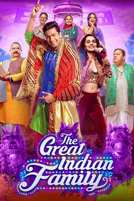 The Great Indian Family